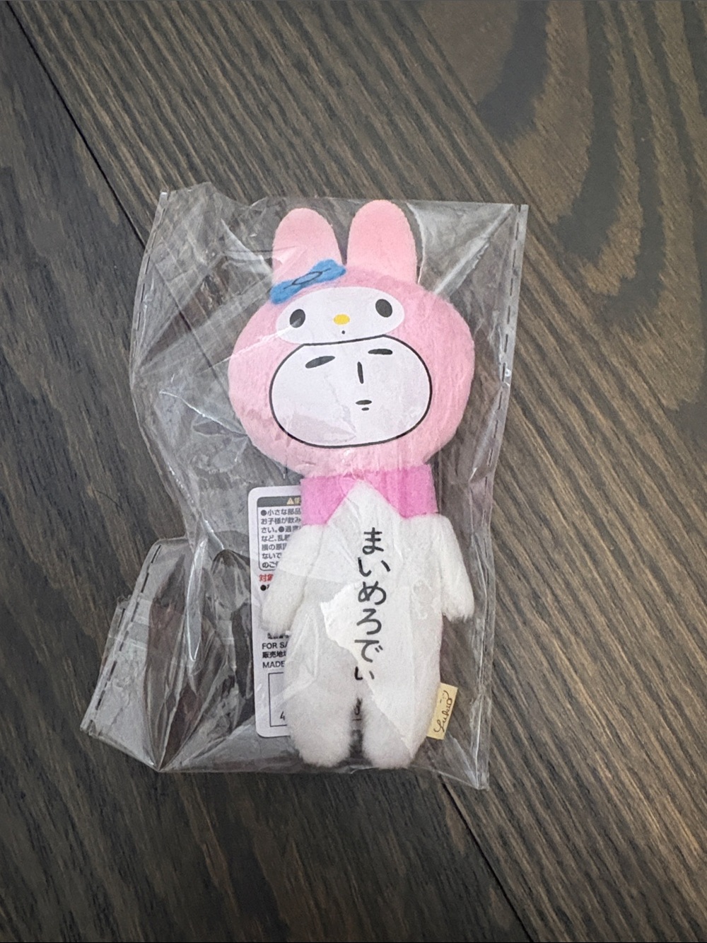 Sanrio Pink White Character Plush Keychain